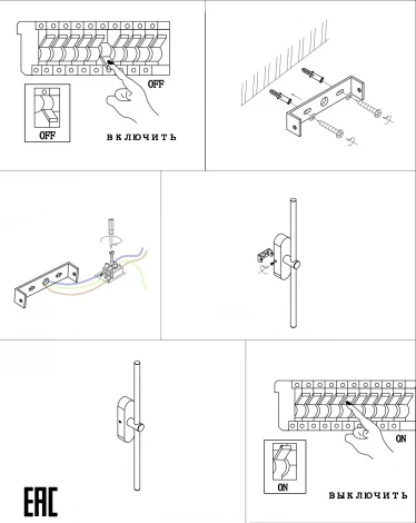 Настенный светильник Zortes Mavy ZRS.90610.04 (LED, 220V, круглые)