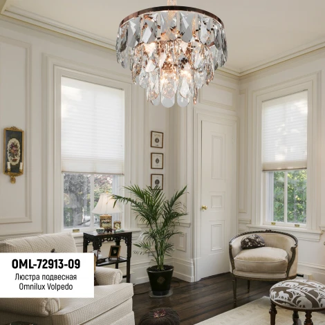 Подвесная люстра ярусная Omnilux 729 OML-72913-09 (220V, хрусталь, на цепи, круглые)