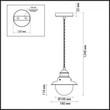 Подвесной светильник Odeon Light Sandrina 3248/1