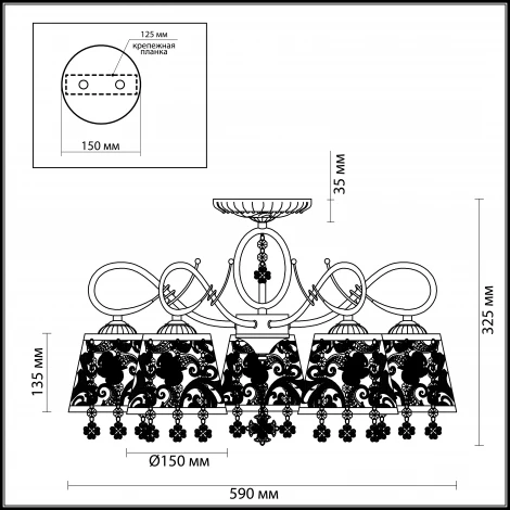 Потолочная люстра Odeon Light Pepina 3464/5C