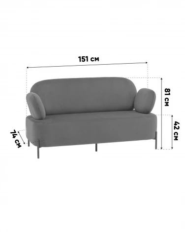 Диван Кэнди велюр бежевый Stool Group арт.УТ000041756