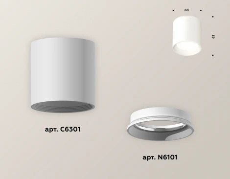 Накладной точечный светильник Ambrella XS XS6301001 (220V, круглые)