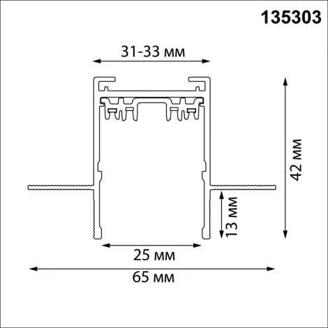 Шинопровод трехфазный для ГКЛ Novotech Vector 135303 черный 3м IP20 90-240V