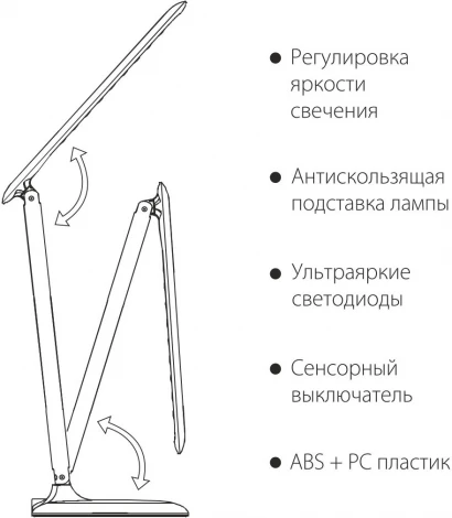 Офисная настольная лампа Eurosvet Alcor TL90200