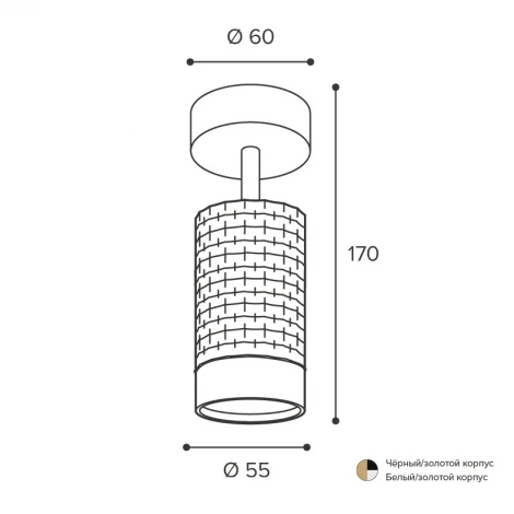 Спот Wolta WSL-GU10/S10WG под лампу GU10 Белый / Золотой CELLA