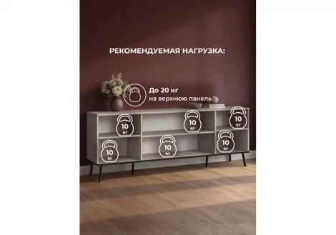 ТВ-тумба Арден Хандис Woodville 674709