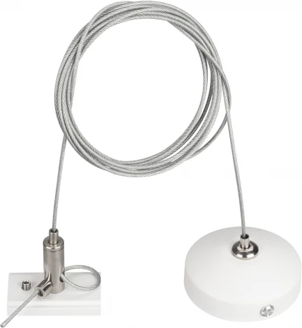 Подвес MAG-HANG-ORIENT-2620-L2000 (SL-WH) (Arlight, Металл) 037311