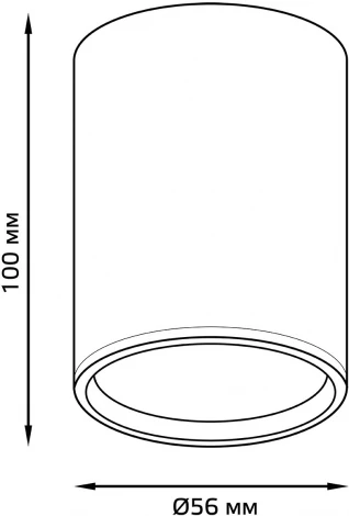 Накладной светильник Gauss HD062 под лампу GU5.3 белый (220V, круглые)