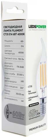 Лампочка светодиодная филаментная E14 6Вт 4000K LEDS POWER 007106
