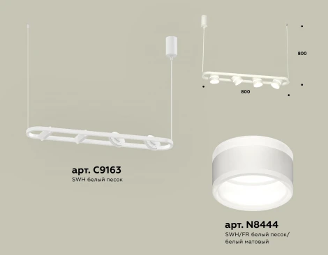 Подвесной светильник Ambrella TRADITIONAL XB9163152 (220V, на тросе)