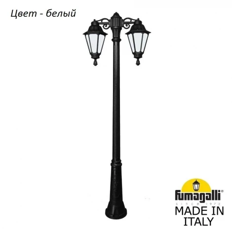 Наземный фонарь Fumagalli Rut E26.157.S20.WYF1RDN (220V, IP55)
