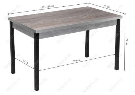 Стол Woodville Оригон навара / черный матовый 368663