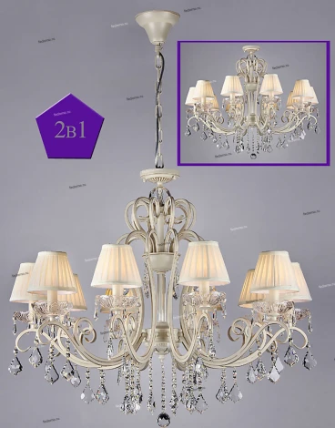 Подвесная люстра Maytoni Triumph ARM288-10-G