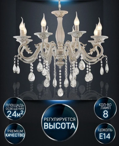 Подвесная люстра Wedo Light Nerezza WD3537/8H-WG-CL