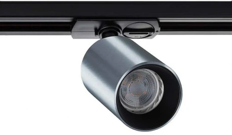 Трековый светильник Italline Danny TR alu (220V)