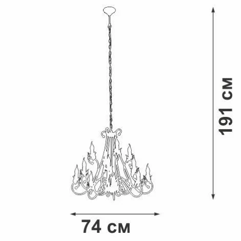 Подвесная люстра V1845-7/8+4 (220V, под старину)