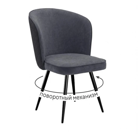 Стул DikLine 348 поворотный P15/L15 серый, ножки черные 00-00084750