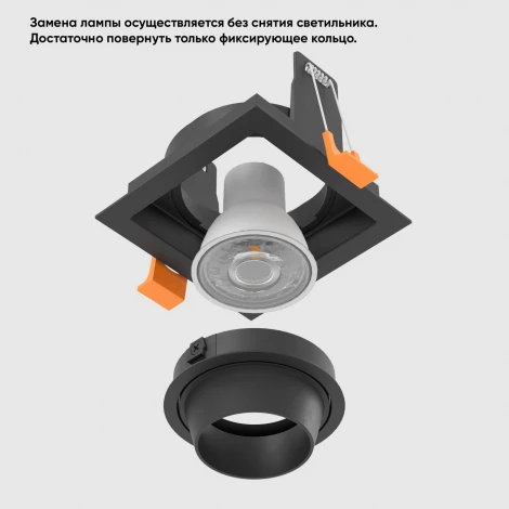 Светильник встраиваемый Crystal Lux CLT 069C1 BL (220V)