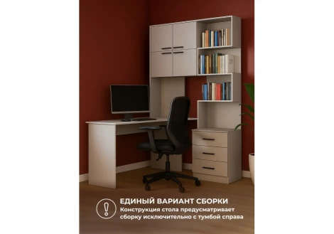 Компьютерный стол Эльброни левый кашемир 664905