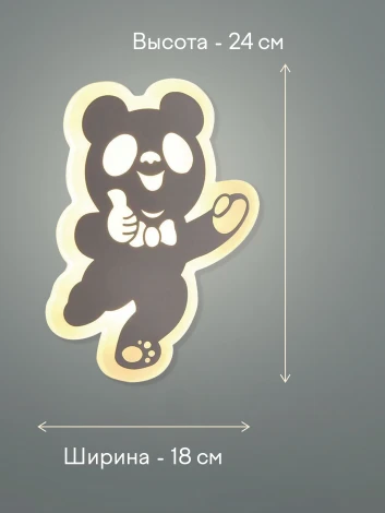 Настенный светильник Мелодия Света WA1L 000022115