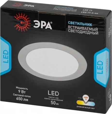 Точечный светильник светодиодный ЭРА LED 17-9-4K