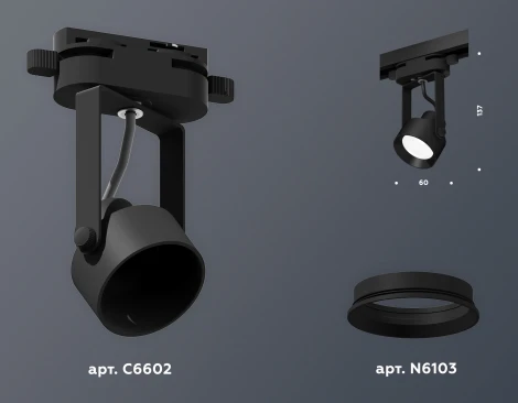 Трековый светильник Ambrella Track System XT6602001 (220V, круглые)