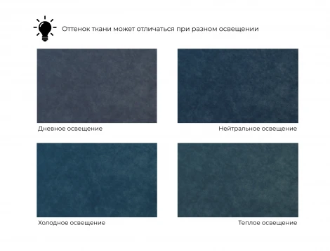 Кресло Лига-081 НПБ (ДСП,Велюр/Синий) Лига Диванов 134980