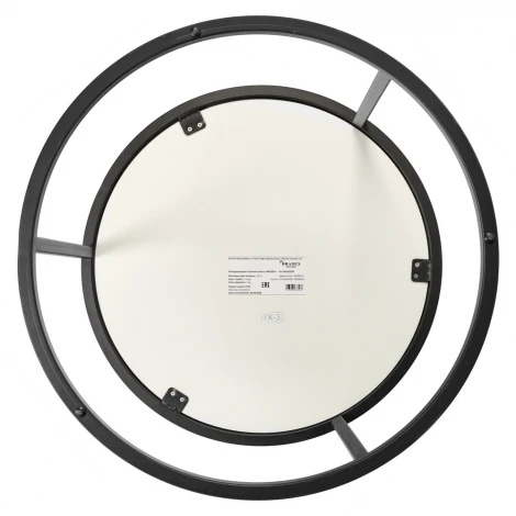 Набор кофейных столиков Tango чёрный мрамор с чёрными ножками, 2шт Bradex Home RF 0375