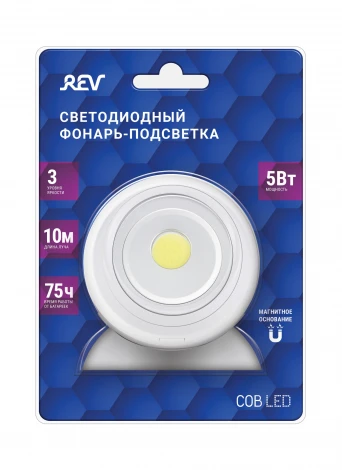 Ночник настольный светодиодный с выключателем REV 29107 7