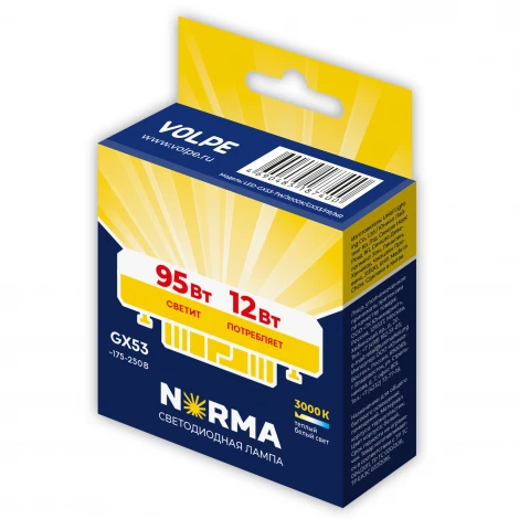 Лампа светодиодная, матовая, теплый белый свет 3000K Volpe Norma LED-GX53-12W/3000K/GX53/FR/NR