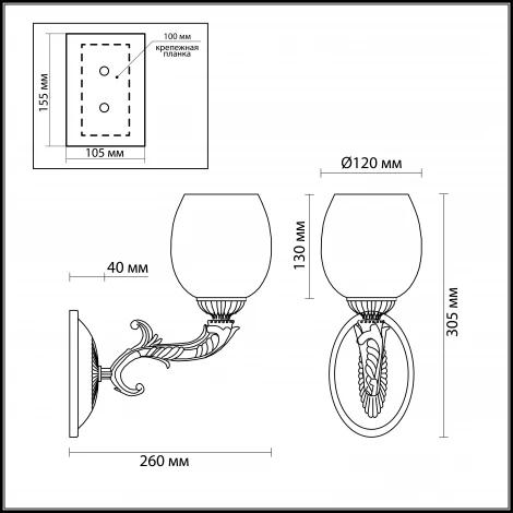 Бра Odeon Light Kerro 3223/1W