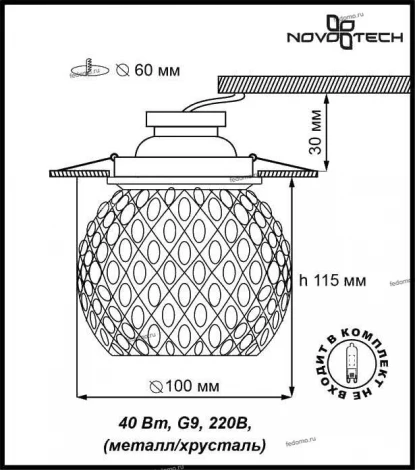 Встраиваемый точечный светильник Novotech Mizu 370163