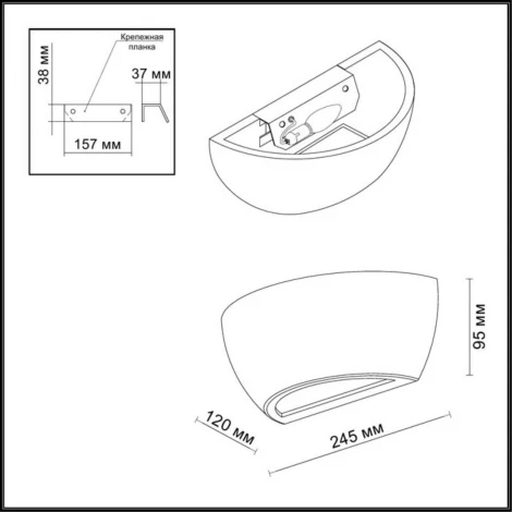 Настенный светильник Odeon Light Gips 3551/1W (220V)