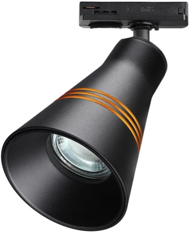 Трековый светильник Novotech Sobit 370859 (220V, круглые)