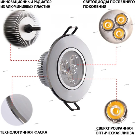 Встраиваемый точечный светильник MW-Light Круз 637012603