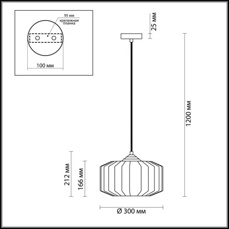 Подвесной светильник Odeon Light Binga 4746/1 (220V, на проводе)