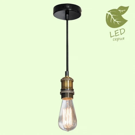 Подвесной светильник Lussole Loft Centereach GRLSP-9888 (220V, на проводе, IP21)