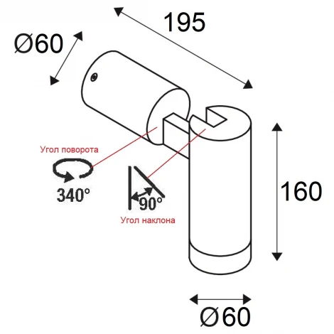 Настенный светильник уличный Oasis Light TUBE 2095-1 Bl (220V, IP65)