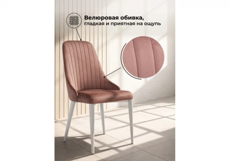 Стул Kora Woodville 15948