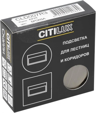 Подсветка для лестниц и ступеней встраиваемая Citilux Скалли CLD007R3 (LED, 220V, круглые)