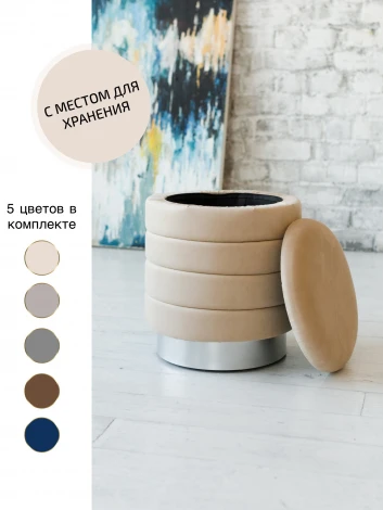 Пуф Dreambag Лагуна Бежевый 13727