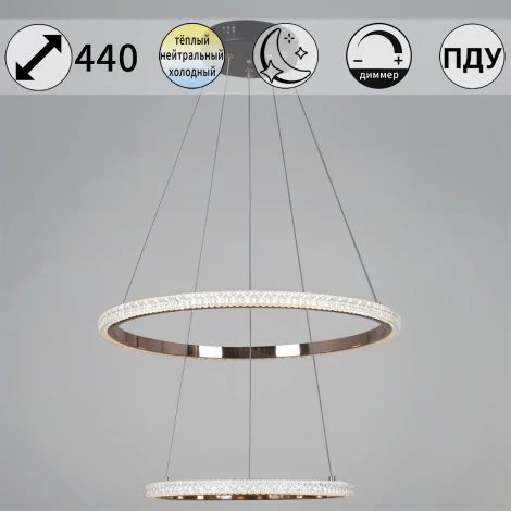 Подвесной светильник светодиодный с пультом с регулировкой цветовой температуры, яркости и ночным режимом Reluce 87090-0.4-02 BK+FG