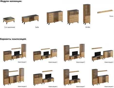 Композиция Forest 5 ОГОГО 330163