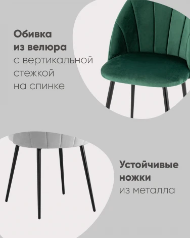 Стул Логан SN велюр пыльно-сиреневый Stool Group УТ000042204