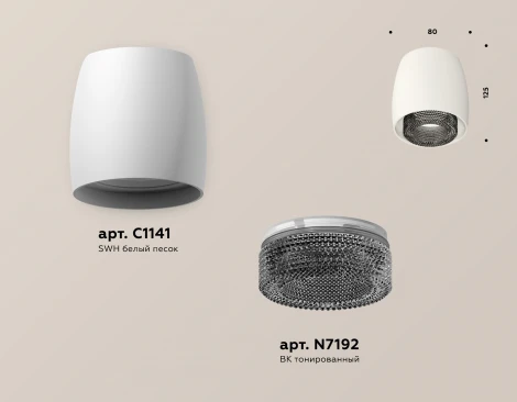 Накладной точечный светильник Ambrella Techno Spot XS1141021 (220V, круглые)