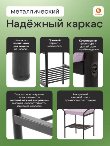 Пуф/стол Ergo/Эрго Tetchair 25125