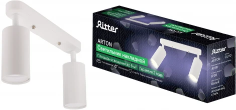 Спот Ritter Arton 59989 0