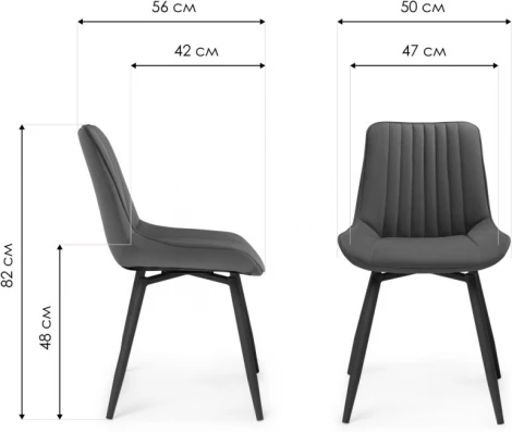 Стул на металлокаркасе Седа К крутящийся  (Седа крутящийся велюр светло-серый  / черный) Notta арт.502104
