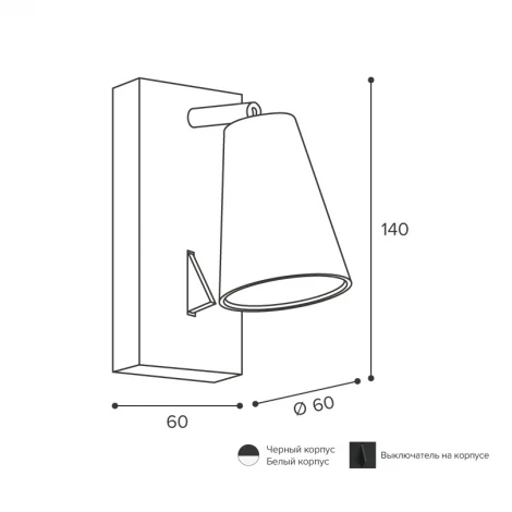 Спот Wolta WSL-GU10/W11W под лампу GU10 Белый CONO
