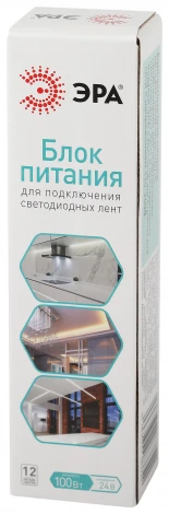 Блок питания 24V светодиодной ленты 100W ЭРА LP-LED-100W-IP20-24V-S